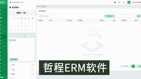 財(cái)務(wù)代理公司如何借助CRM客戶管理系統(tǒng)與電話銷售系統(tǒng)提升軟件銷售效能