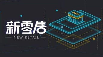 米可兒合伙人銷售模式系統(tǒng)開發(fā) 賦能電商與社交裂變的全新引擎